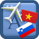 Traveller Dictionary and Phrasebook Vietnamese - Slovenian